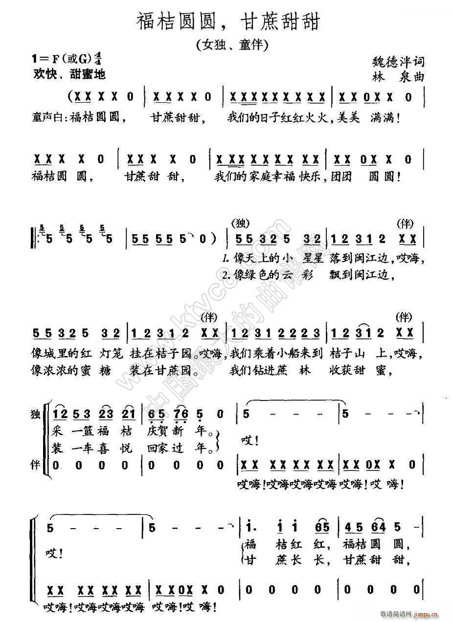 ԲԲ  Ů ͯ鳪(ʮּ)1
