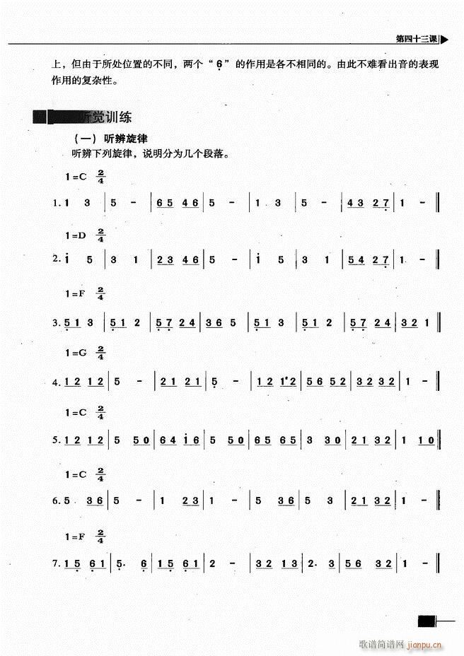 ӳ̳181 240(ʮּ)41