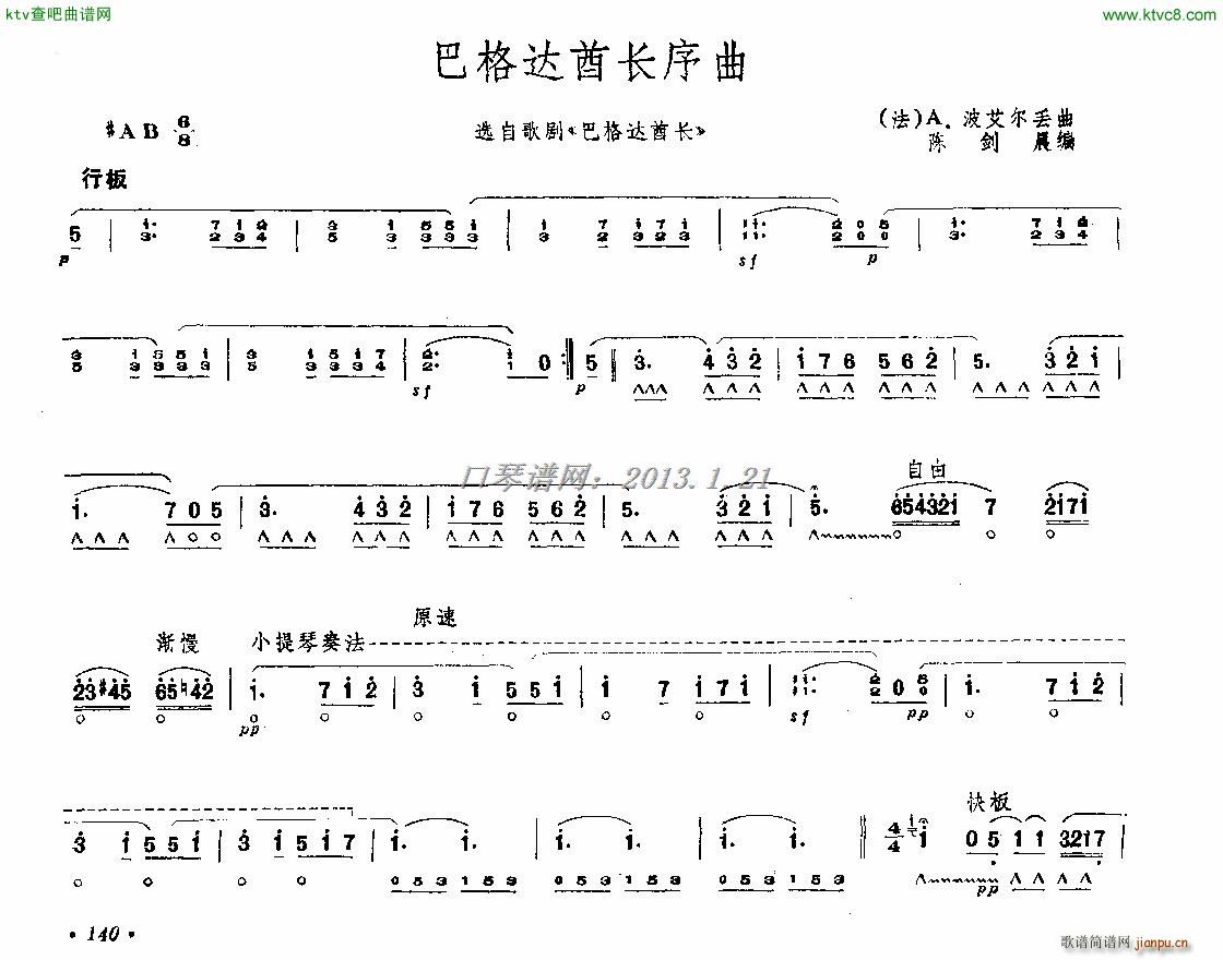 ͸ ()1