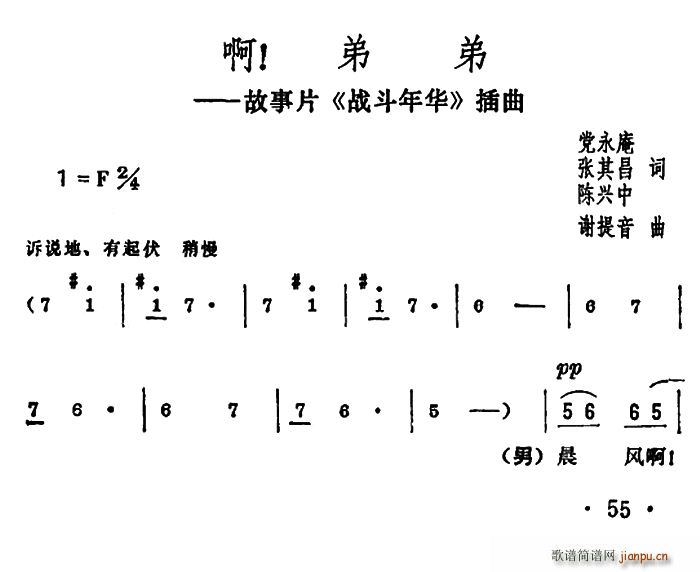  ܵ Ӱ ս껪 (ʮּ)1