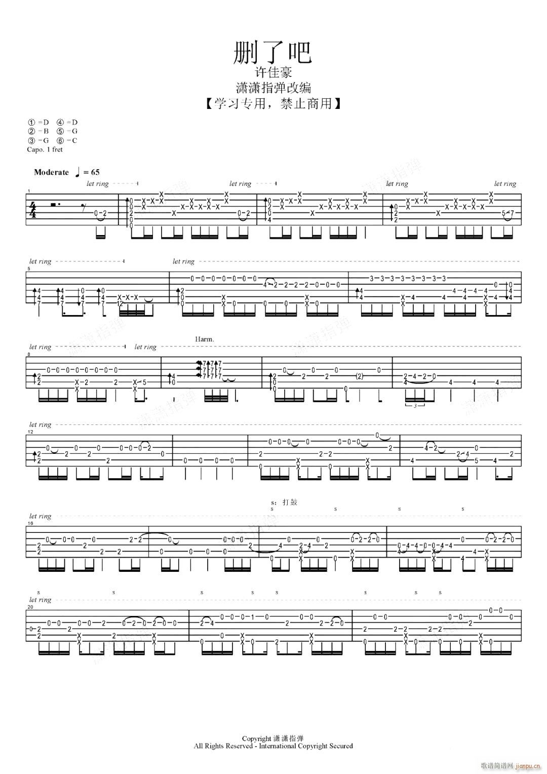 ɾ˰ָ ()1
