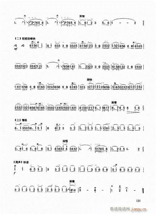 ߼̳121-140()11