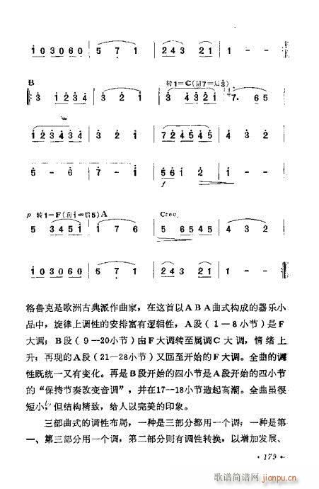 ǳ̸161-180(ʮּ)19