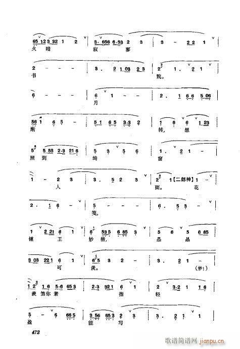 441-476()32