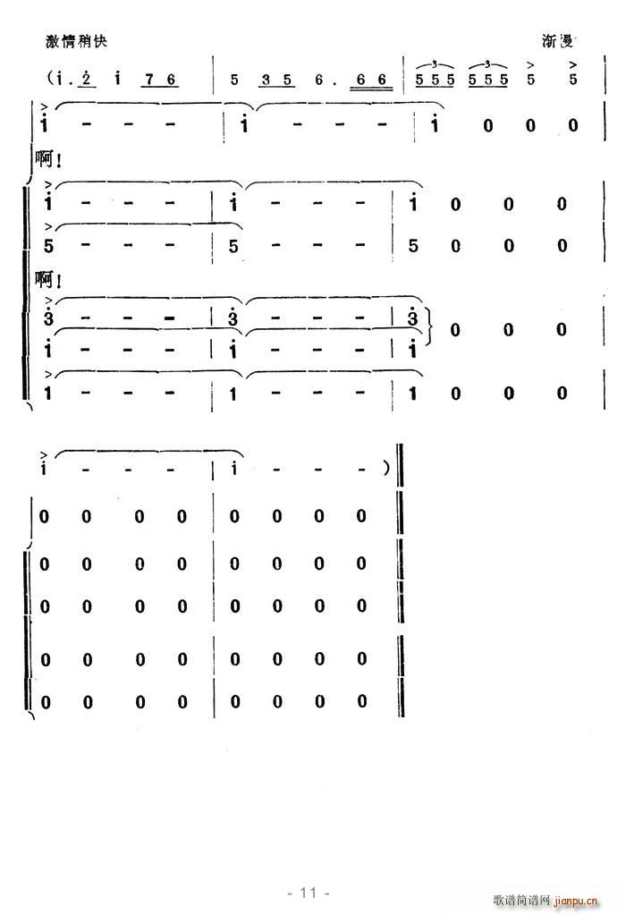 ˽ɫĳ(ʮּ)11