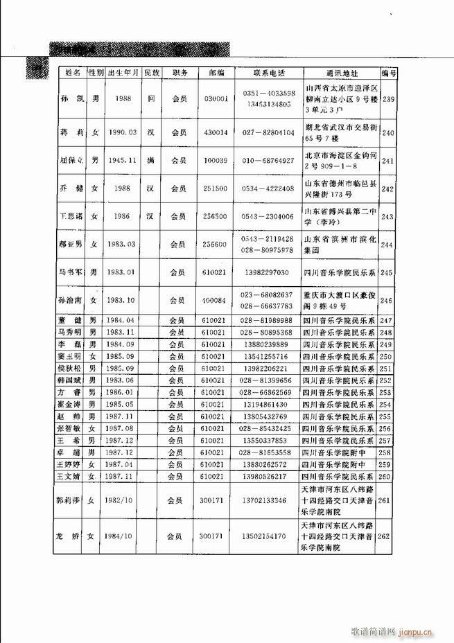 й541 598()46