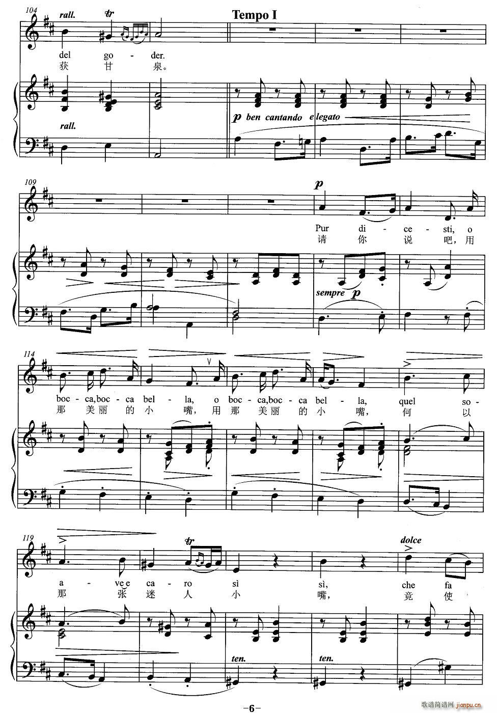 С(ָ)6