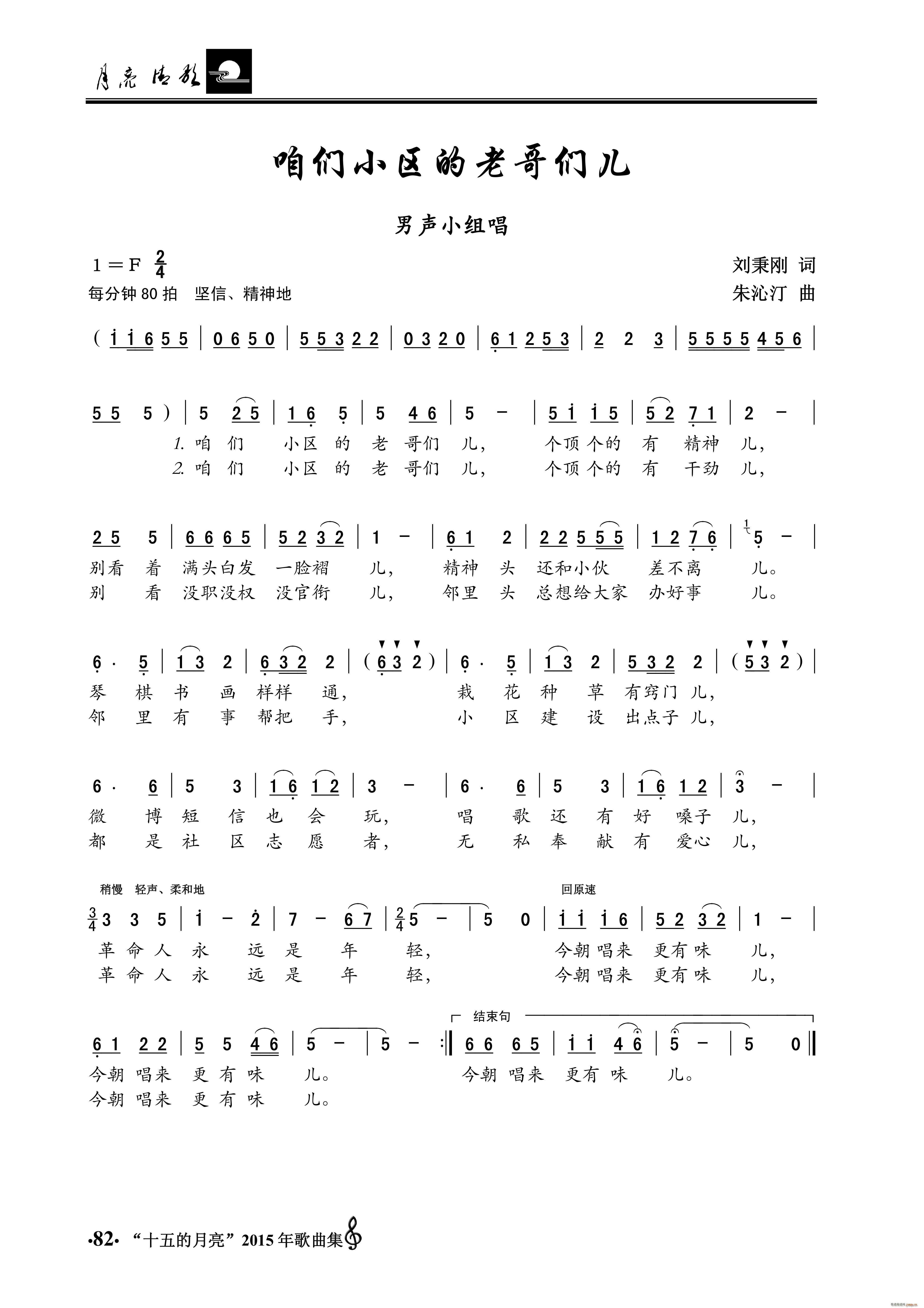 СϸǶ С鳪(ʮּ)1