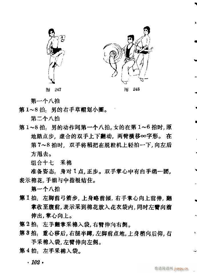 赸ѡ81 103(ʮּ)22