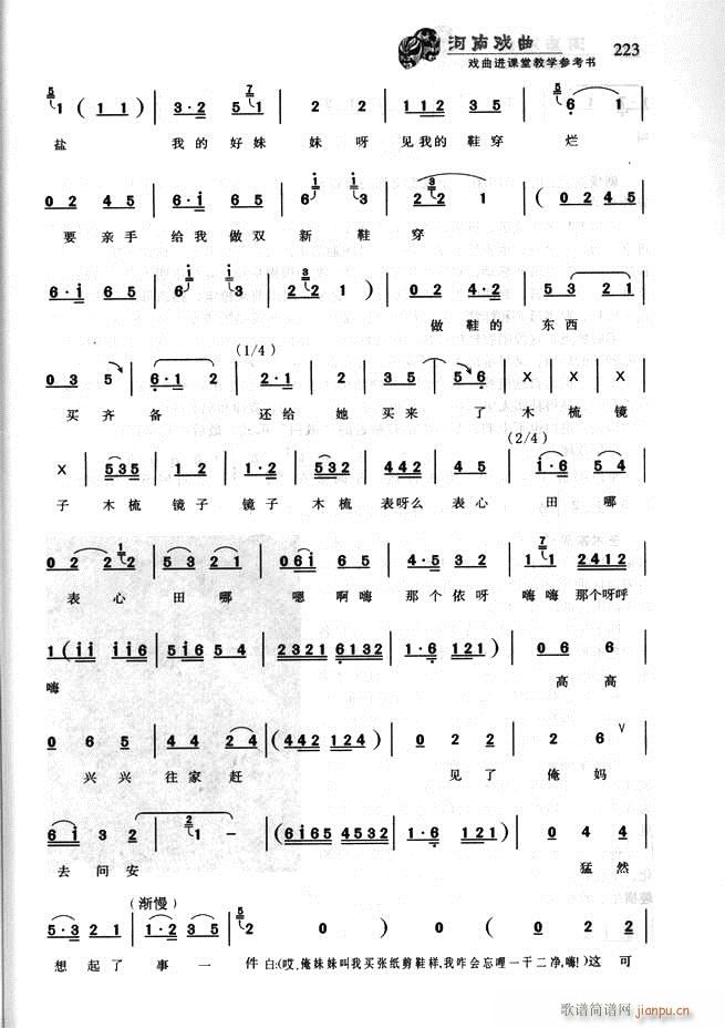 Ϸ Ϸýѧο181 256(ʮּ)43