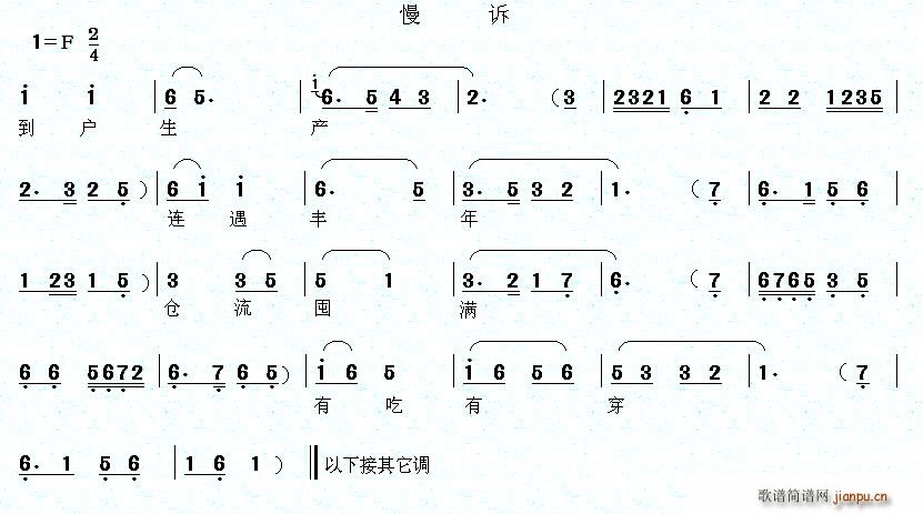 [ü]ü(ָ)3