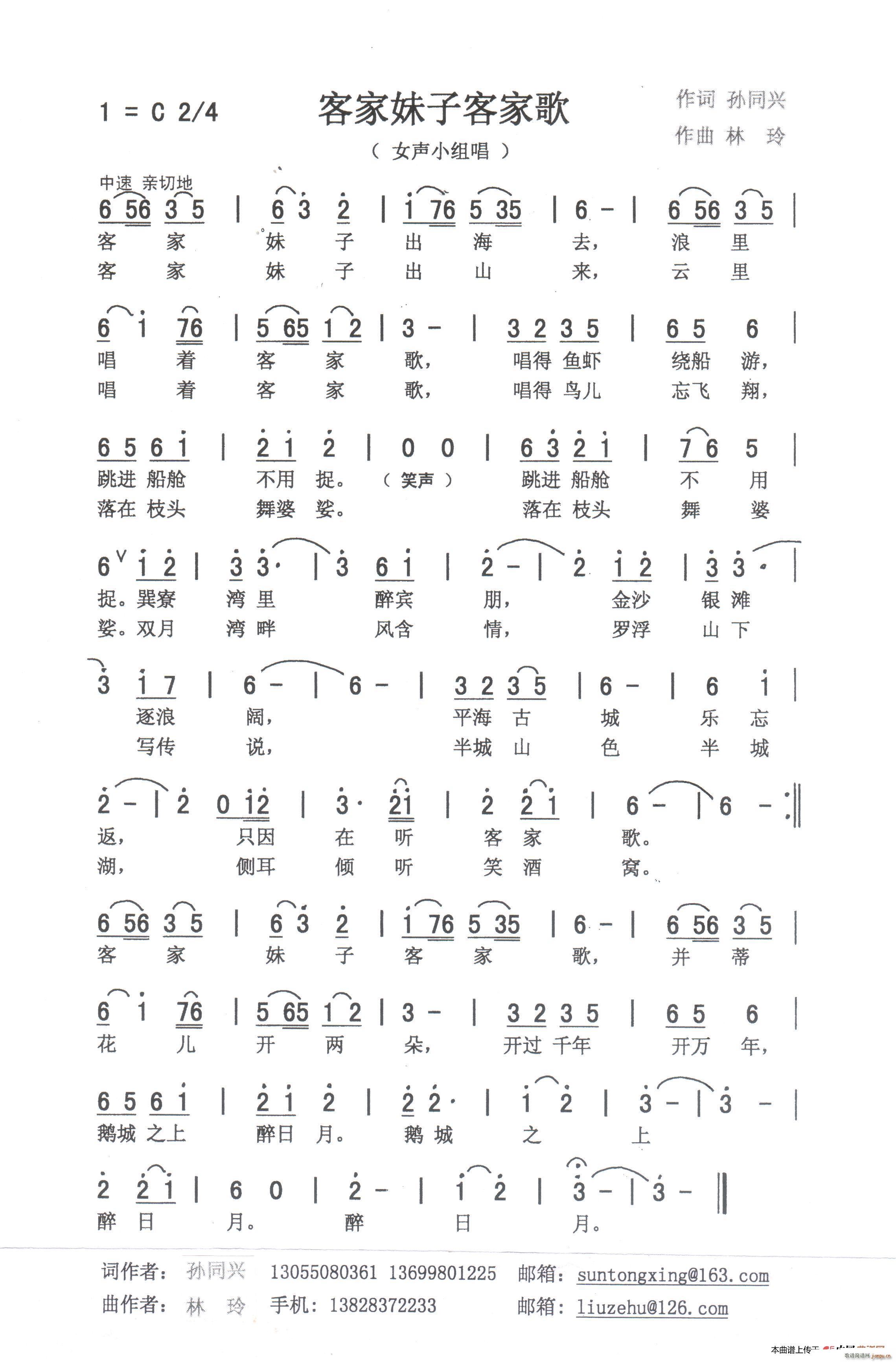ͼӿͼҸ ŮС鳪(ʮּ)1