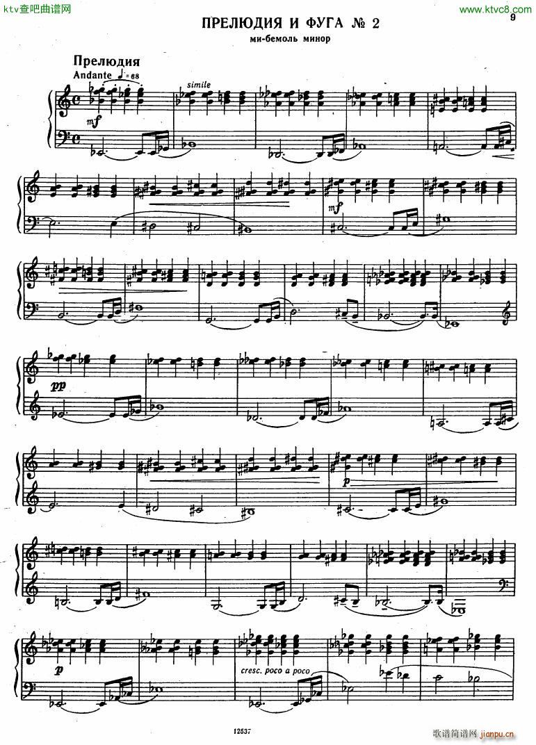 Flyarkovsky 6 preludes and fugues()9