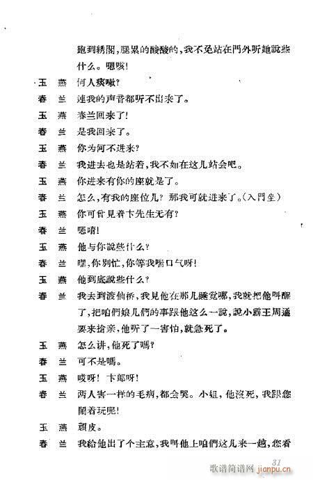ݳ籾ѡ21-60()11