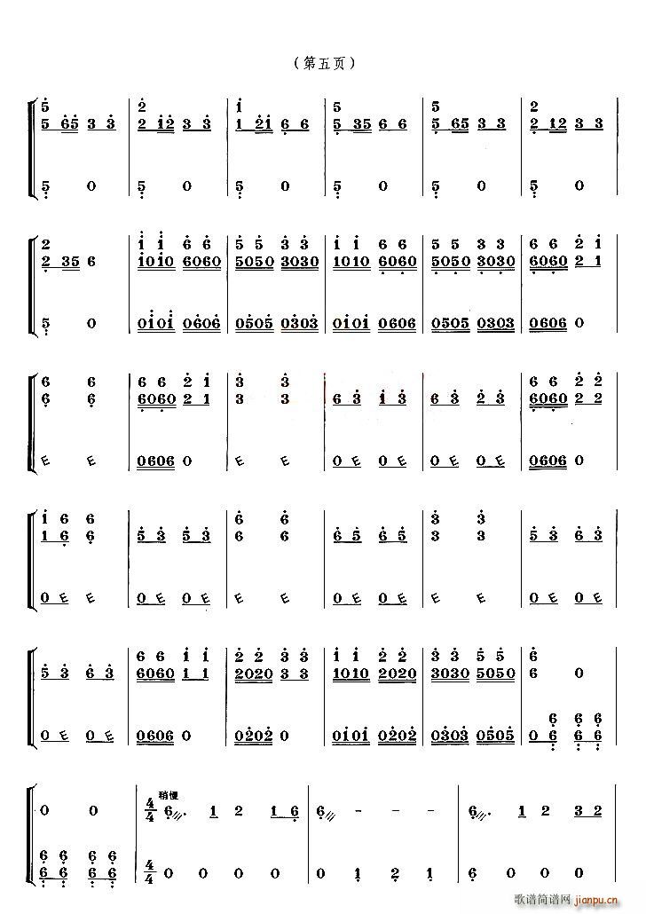 (ָ)5