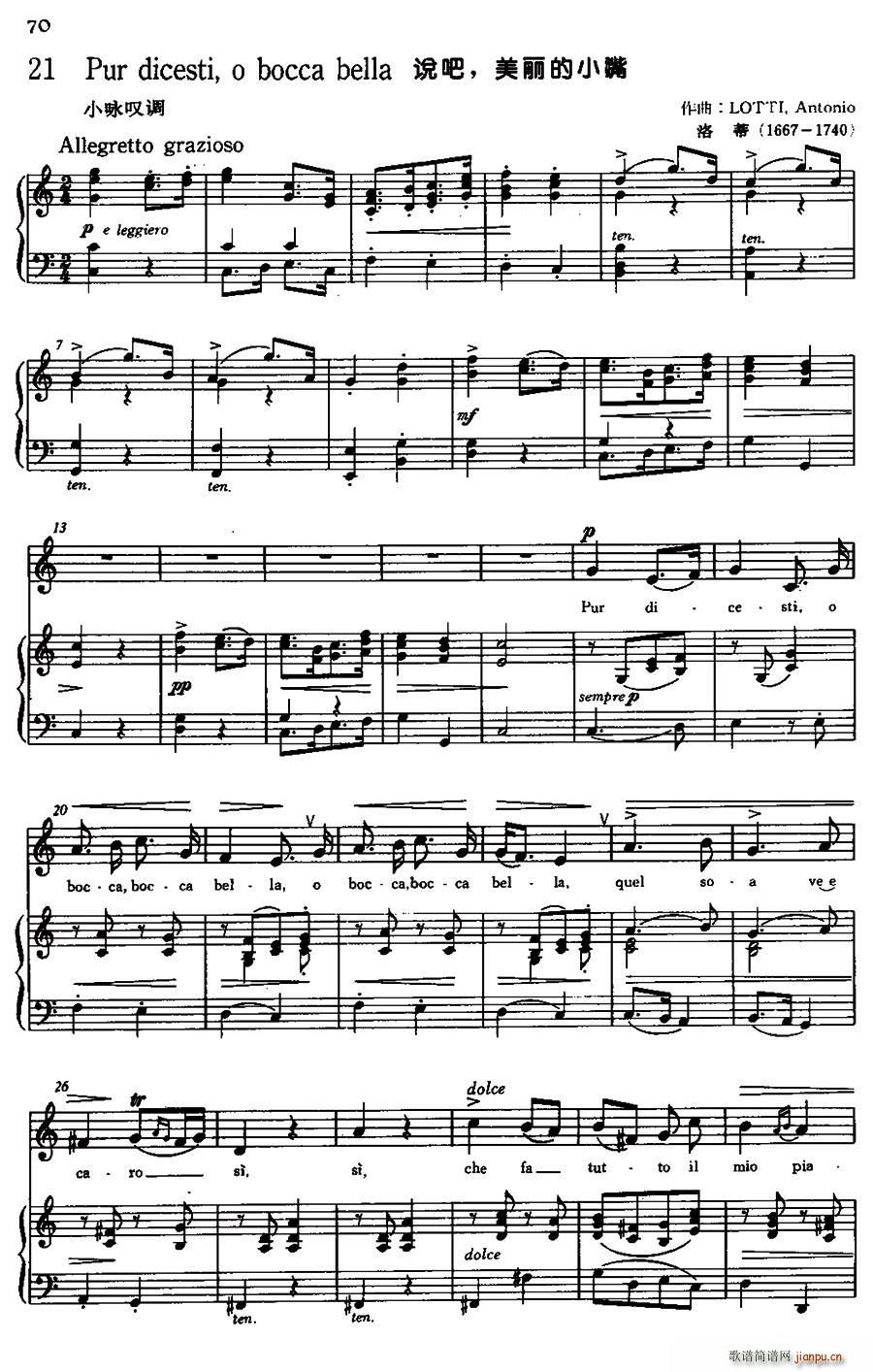  Pur dicesti o bocca beiia ˵ С(ʮּ)1