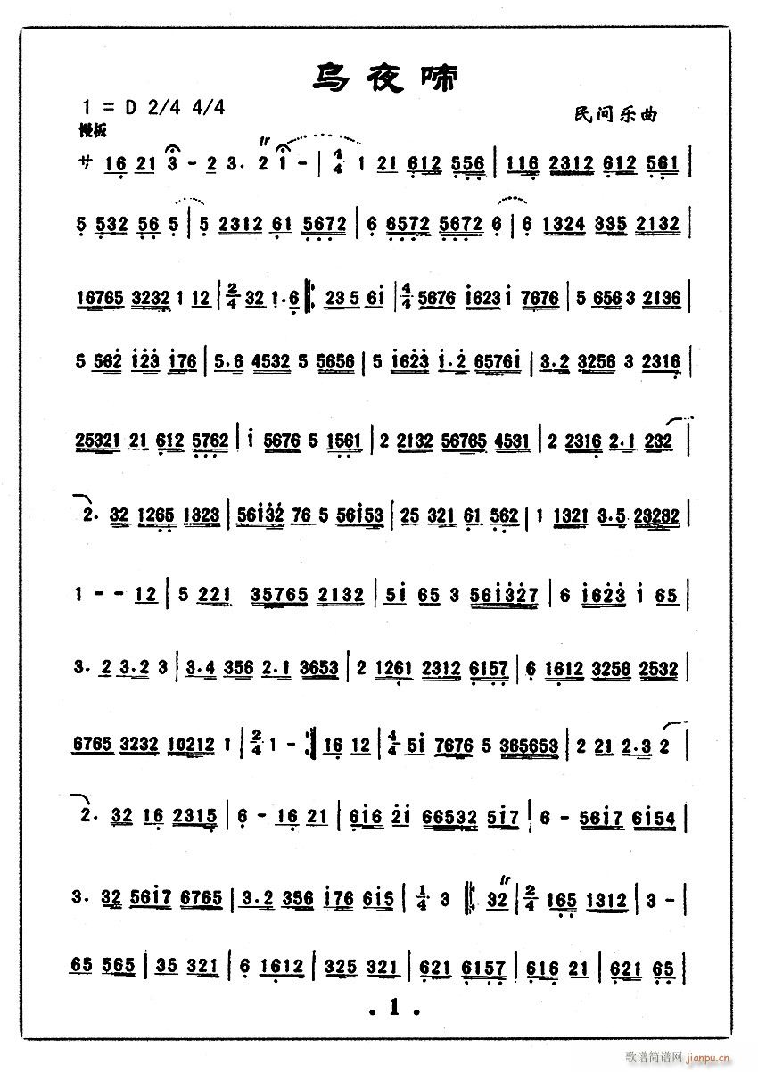  ҹ1(ָ)1