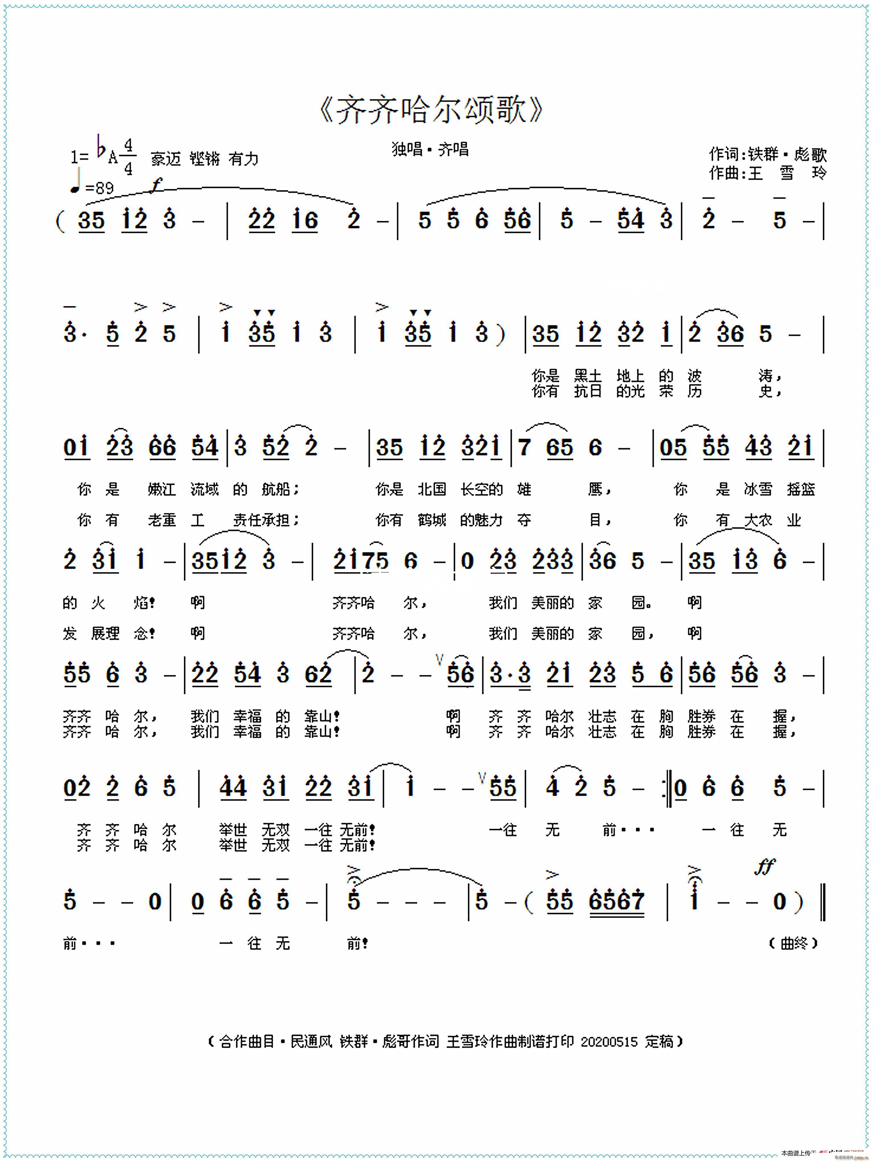 ̸ Ⱥ (ʮּ)1
