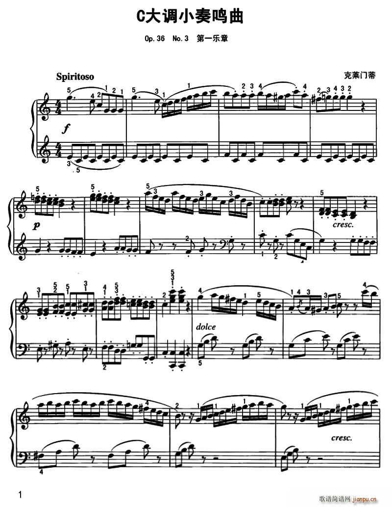 克莱门蒂c大调小奏鸣曲 op 36 no 3(钢琴谱)1图片