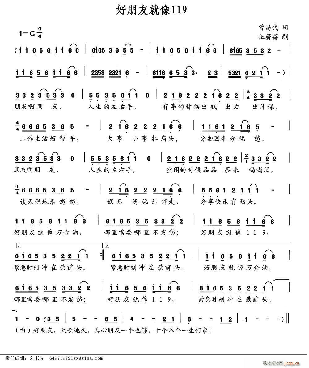 Ѿ119(ָ)1