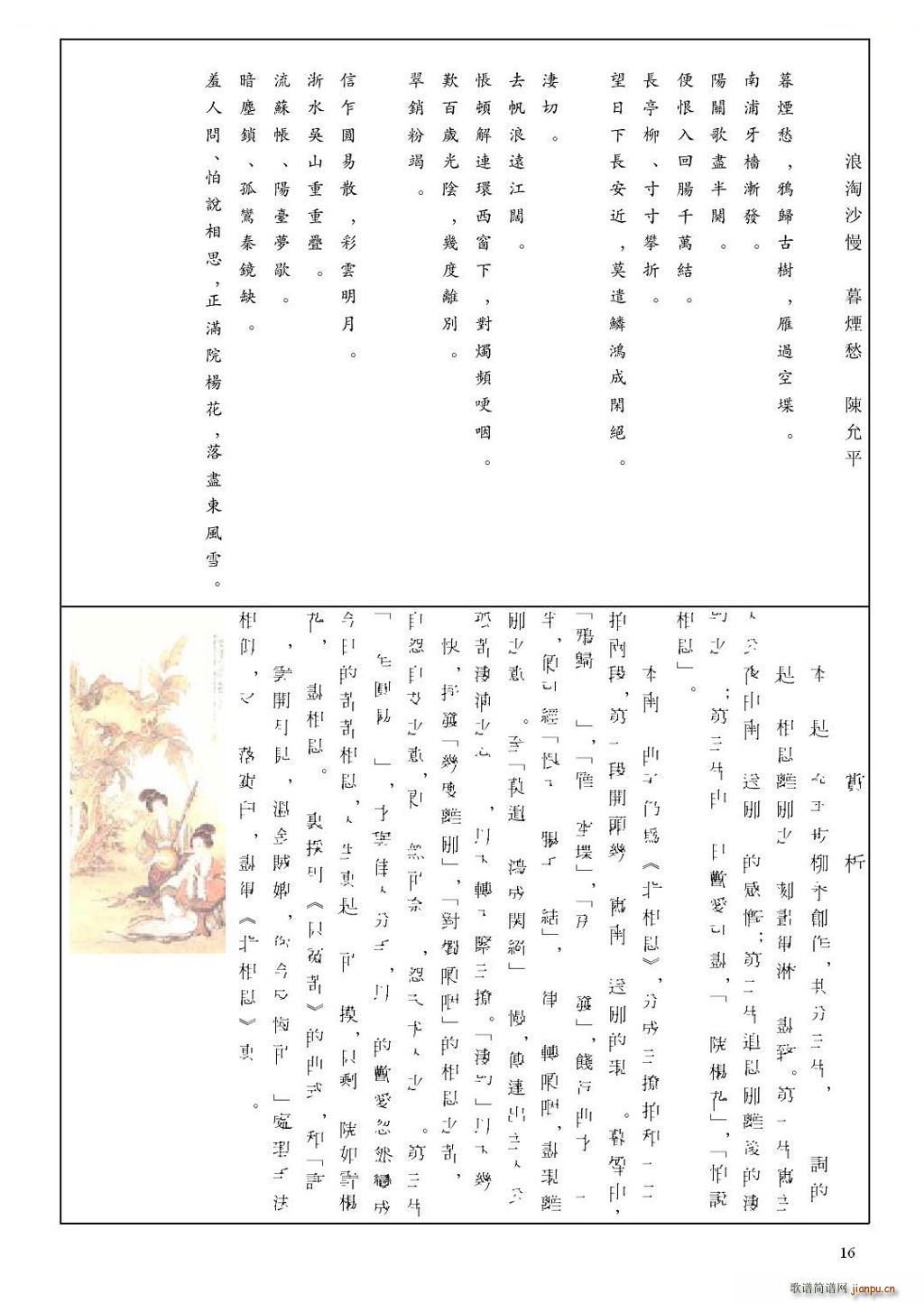 X ɳ ĺ̳ ƽ (ʮּ)3