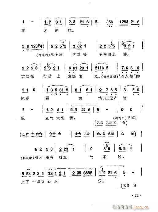 Ϸ·(÷Ϸ)22