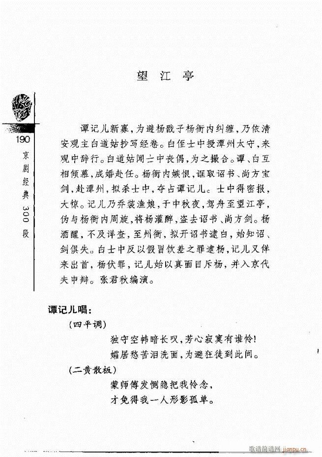 羭300181 240()10