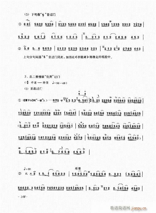 141-160(ʮּ)8