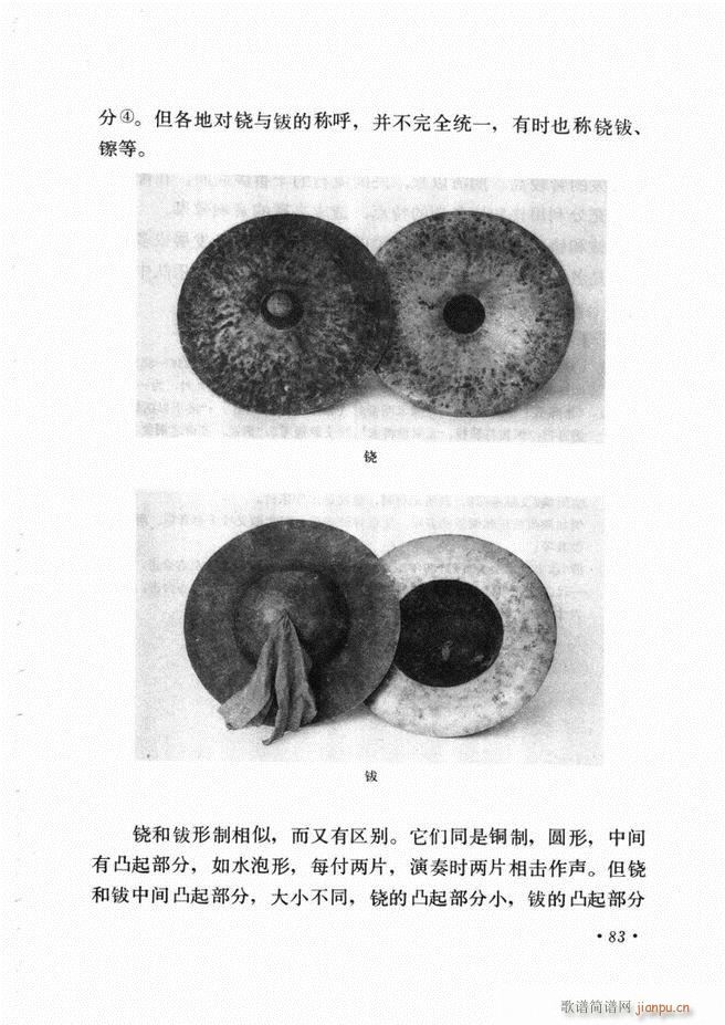 й ޶(ʮּ)87