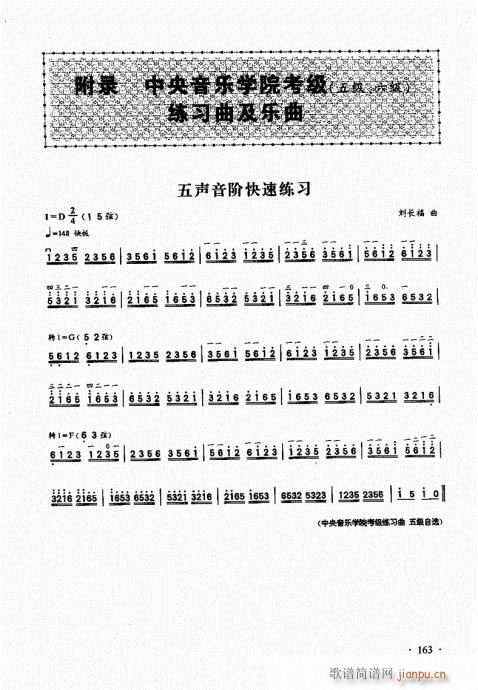 ̱161-185()3