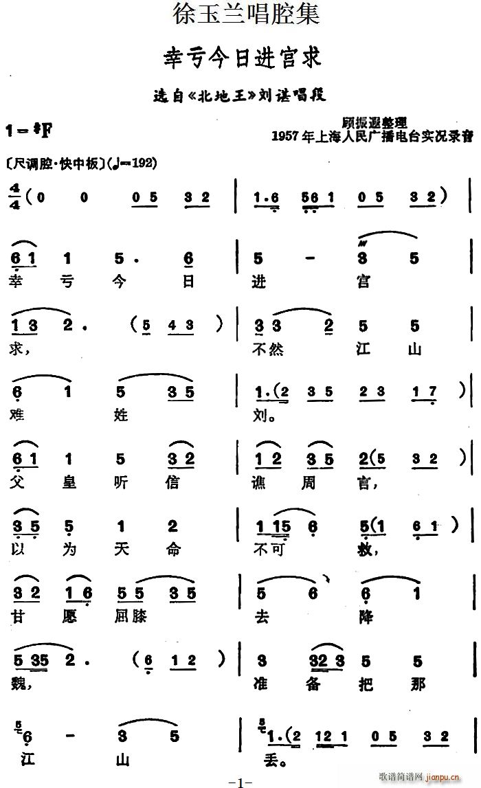 ǻ ҿս ѡ  ȳ(ʮּ)1