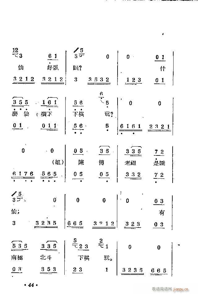پ (ָ)48