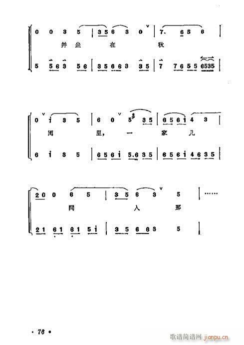 ÷ǻѡ61-80()16