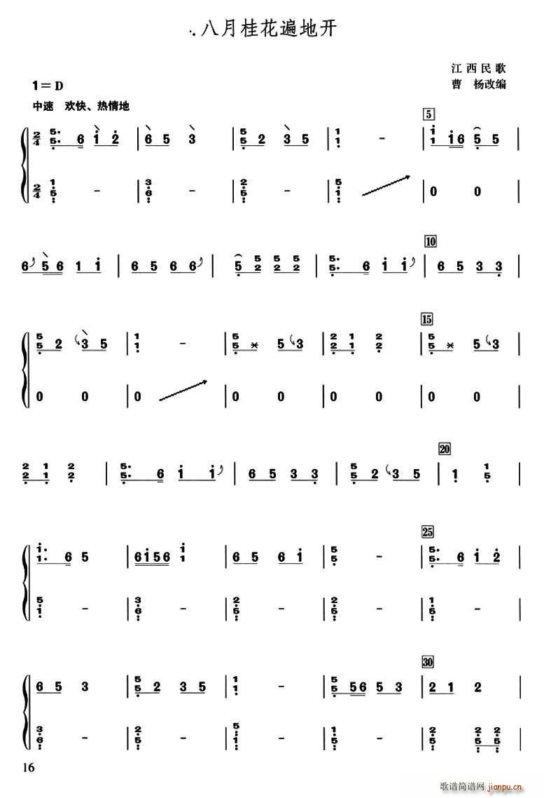 ¹𻨱ؿ  ı()1