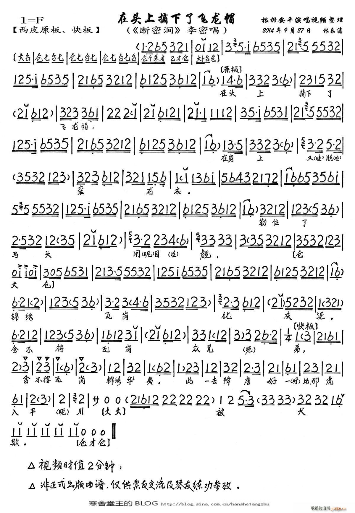 ͷժ˷ñ ܽ ܳ ()1