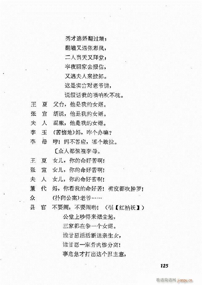 طϷѡ  籾 121 178(ʮּ)5