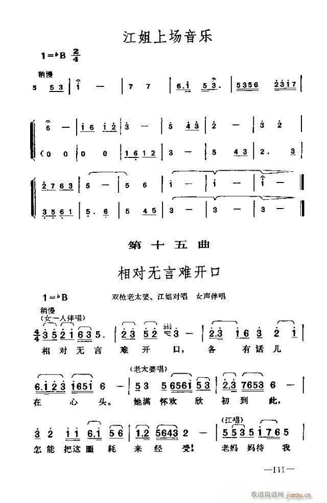 ߳  籾91-120(ʮּ)21