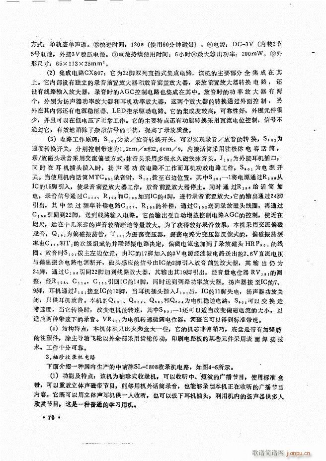 豸ԭά61 120(ʮּ)10