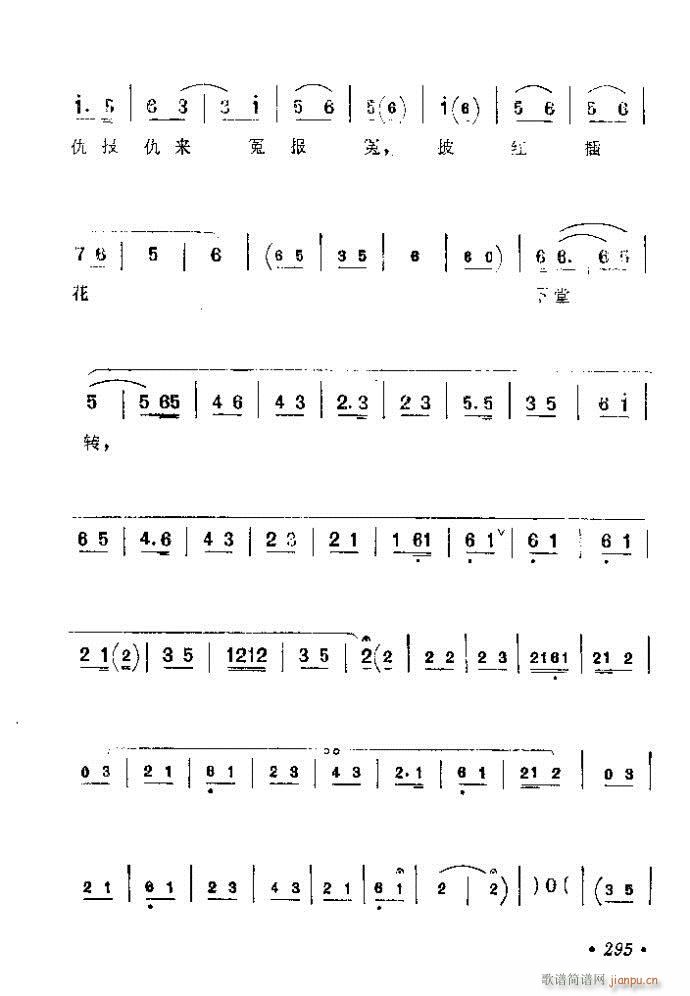 281-320()15