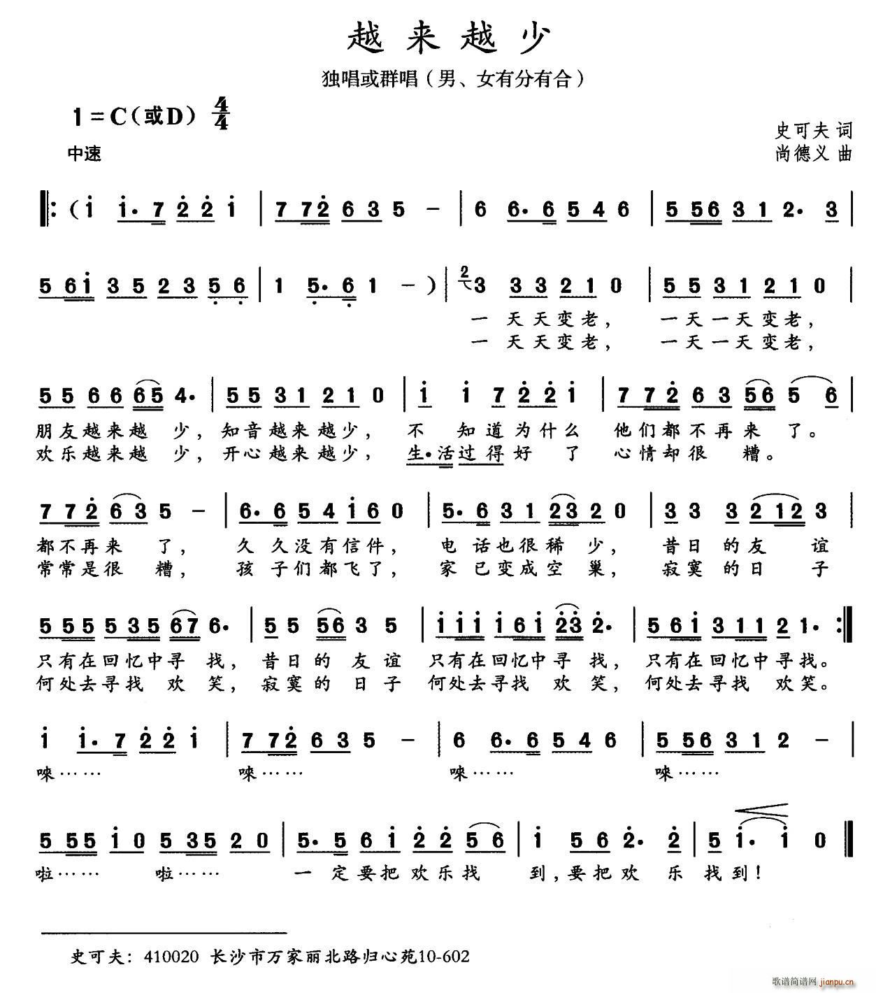 ԽԽ(ָ)1