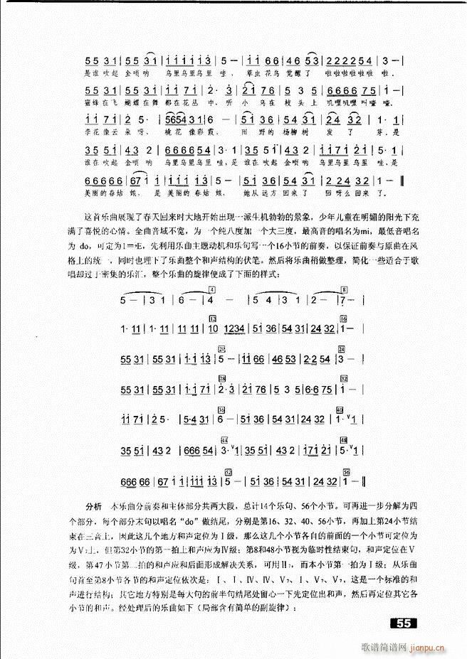 С;ֶ51 104(ʮּ)5