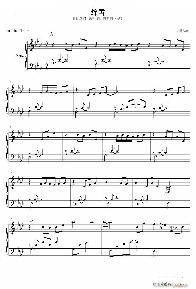 ѩ ()1