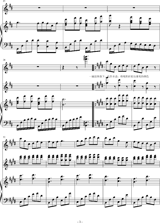 ѪȲ()3