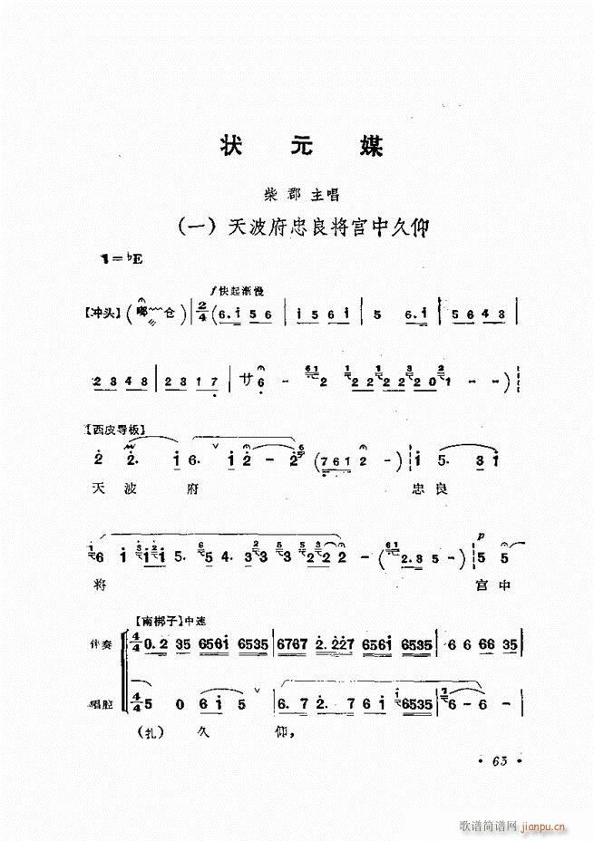 žﳪǻѡ  61 120()5
