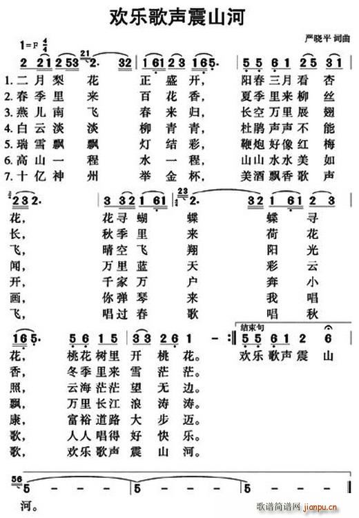 ָɽ(ָ)1