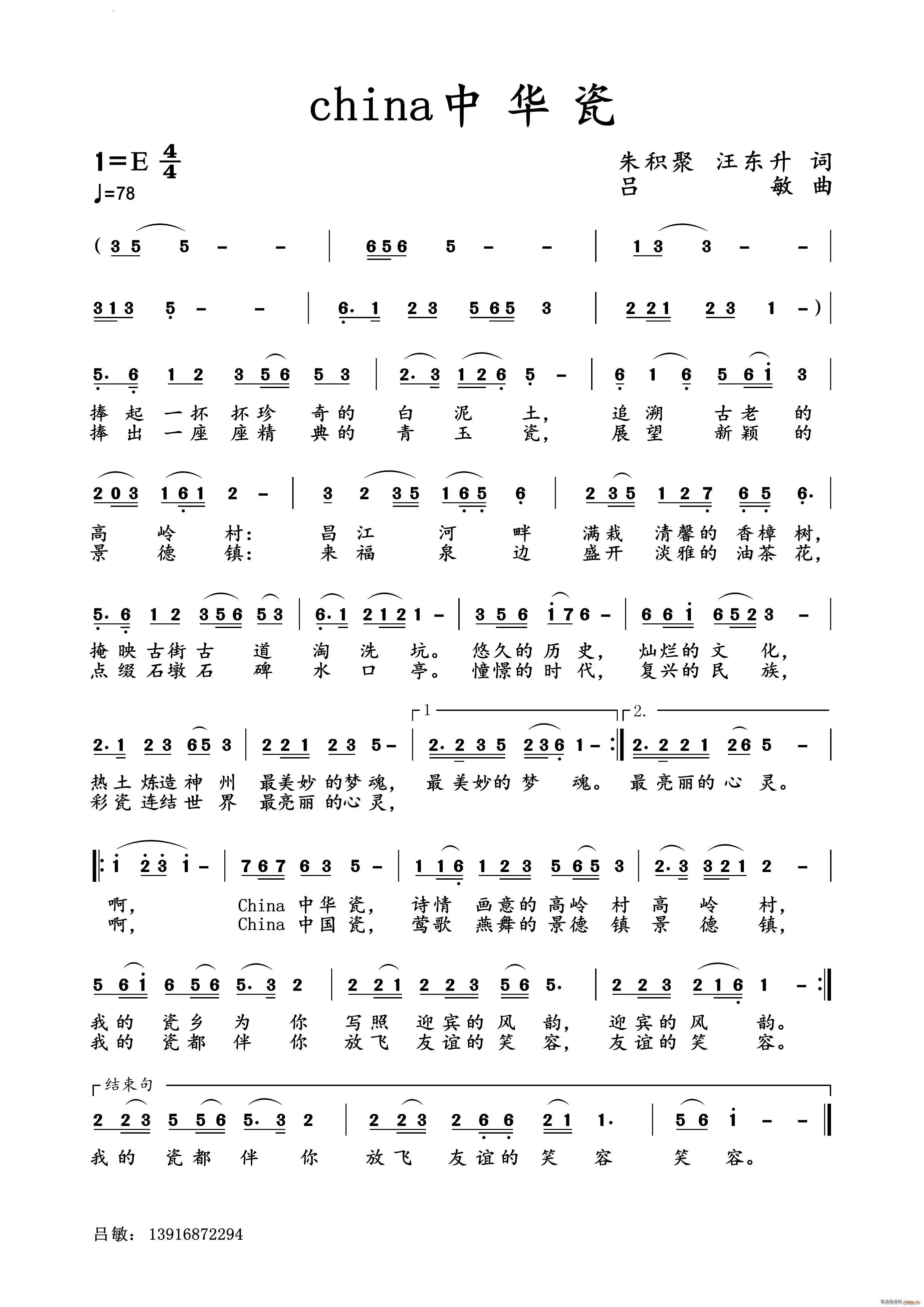 china л(ָ)1