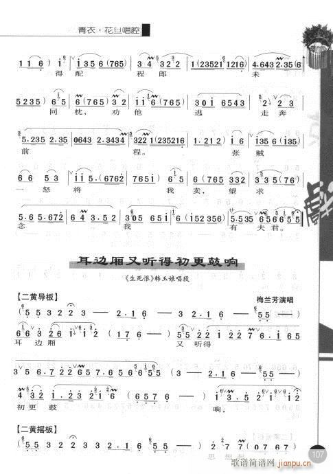 ڶ101-120()7