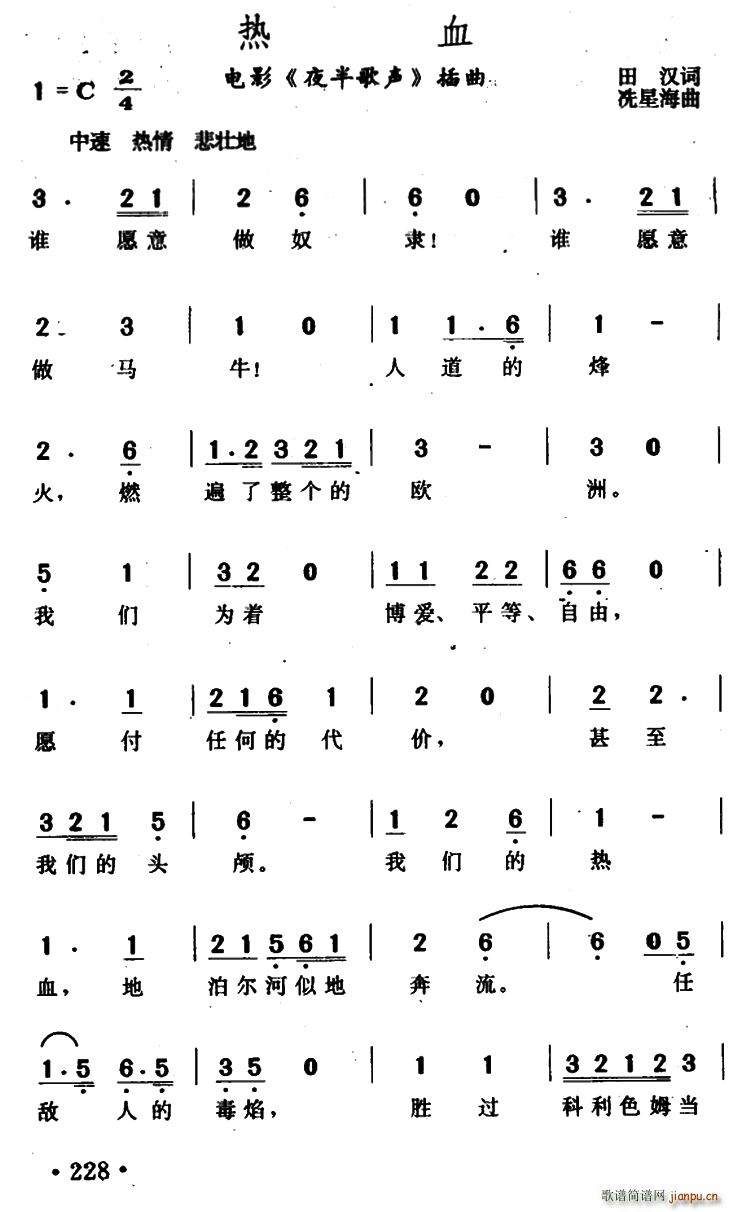 Ѫ Ӱ ҹ (ʮּ)1