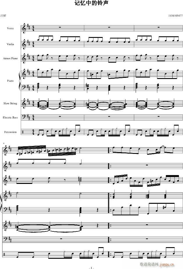 е()1
