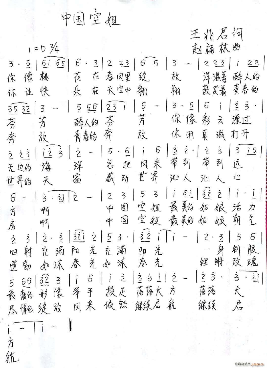 йս(ָ)1